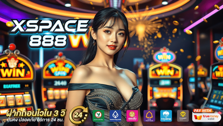 xspace888